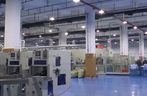 B.I. Factory Information