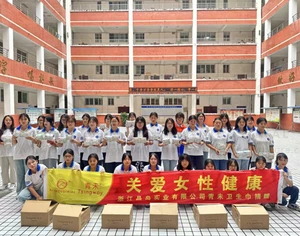 B.I. Industrial Cares for Women's Health and Helps Alleviate “Period Poverty”